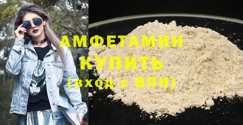 Amphetamine Premium  Вологда 