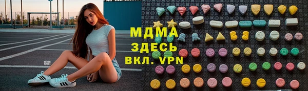 меф Богданович