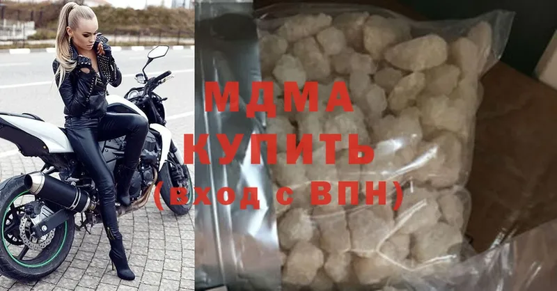 MDMA молли  Вологда 